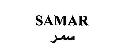 SAMAR