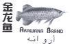 ARAWANA
