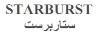 STARBURST