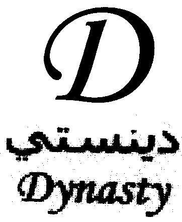 Dynasty