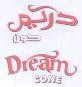 DREAM CONE