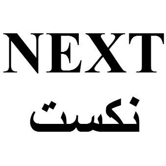 NEXT