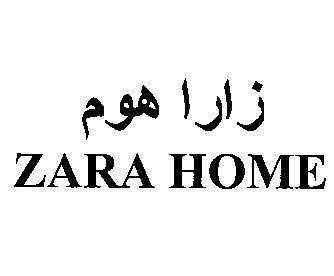 ZARA HOME