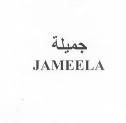 JAMEELA
