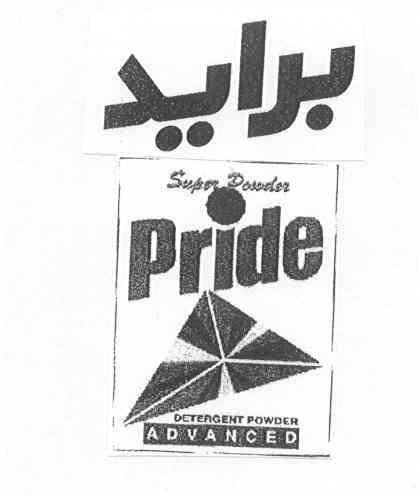 PRIDE