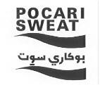 POCARI SWEAT