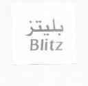 Blitz