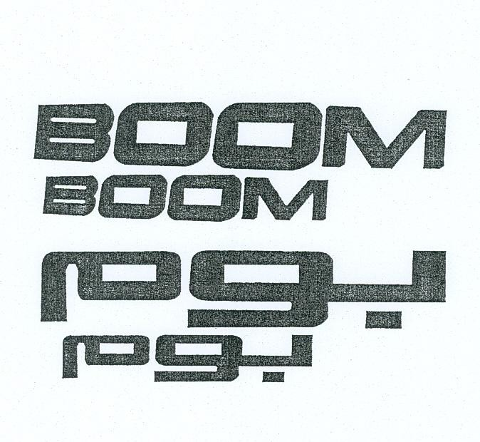 BOOM BOOM