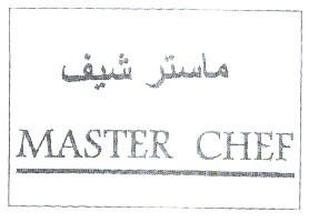 MASTER CHEF