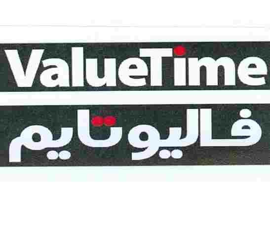 VALUE TIME