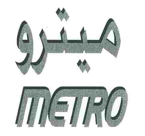 METRO