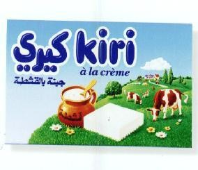 KIRI