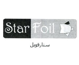 STARFOIL