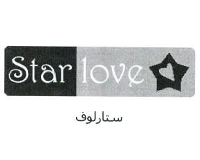 STARLOVE