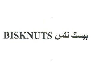 BISKNUTS