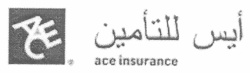 ACE INSURANCE أيس للتأمين