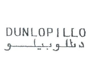 DUNLOPILLO
