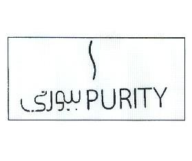 PURITY