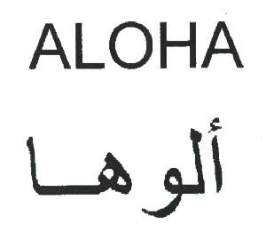 Aloha