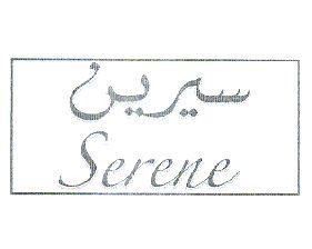 SERENE