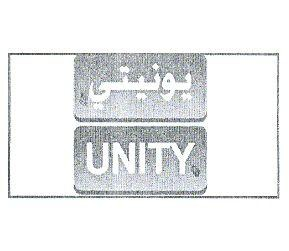 UNITY