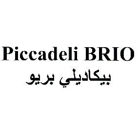 PICCADELI BRIO
