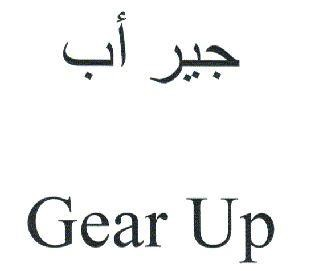 GEAR UP