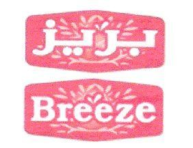 BREEZE