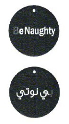 BENAUGHTY بي نوتي