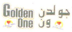 GOLDEN ONE جولدن ون