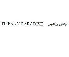 TIFFANY PARADISE