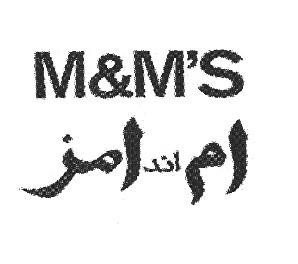 M &M'S