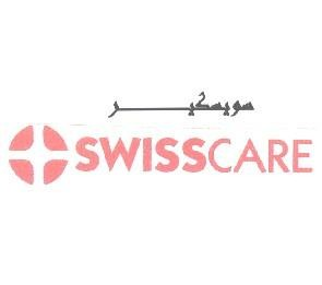 SWISSCARE