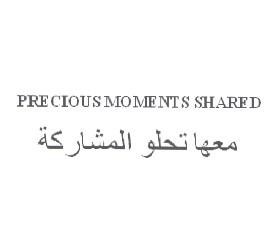 FRE CIOUS MOMENTS SHARED