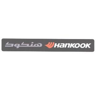 HANKOOK