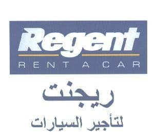 REGENT
