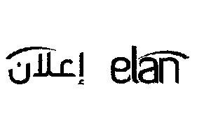 ELAN