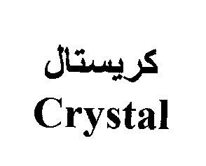 CRYSTAL