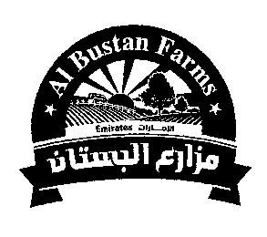 AL BUSTAN FARMS