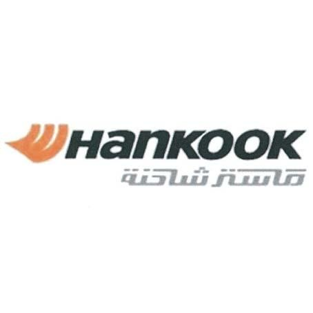 HANKOOK