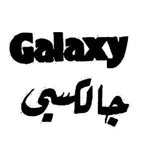 GALAXY