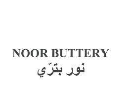 NOOR BUTTERY