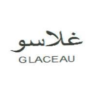 GLACEAU