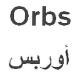 ORBS