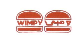 wimpy