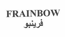 FRAINBOW