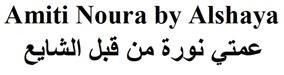 Amti Noura by Alshaya