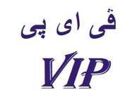 VIP