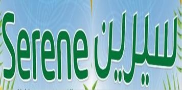 Serene