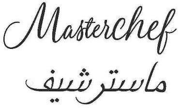 MASTERCHEF
